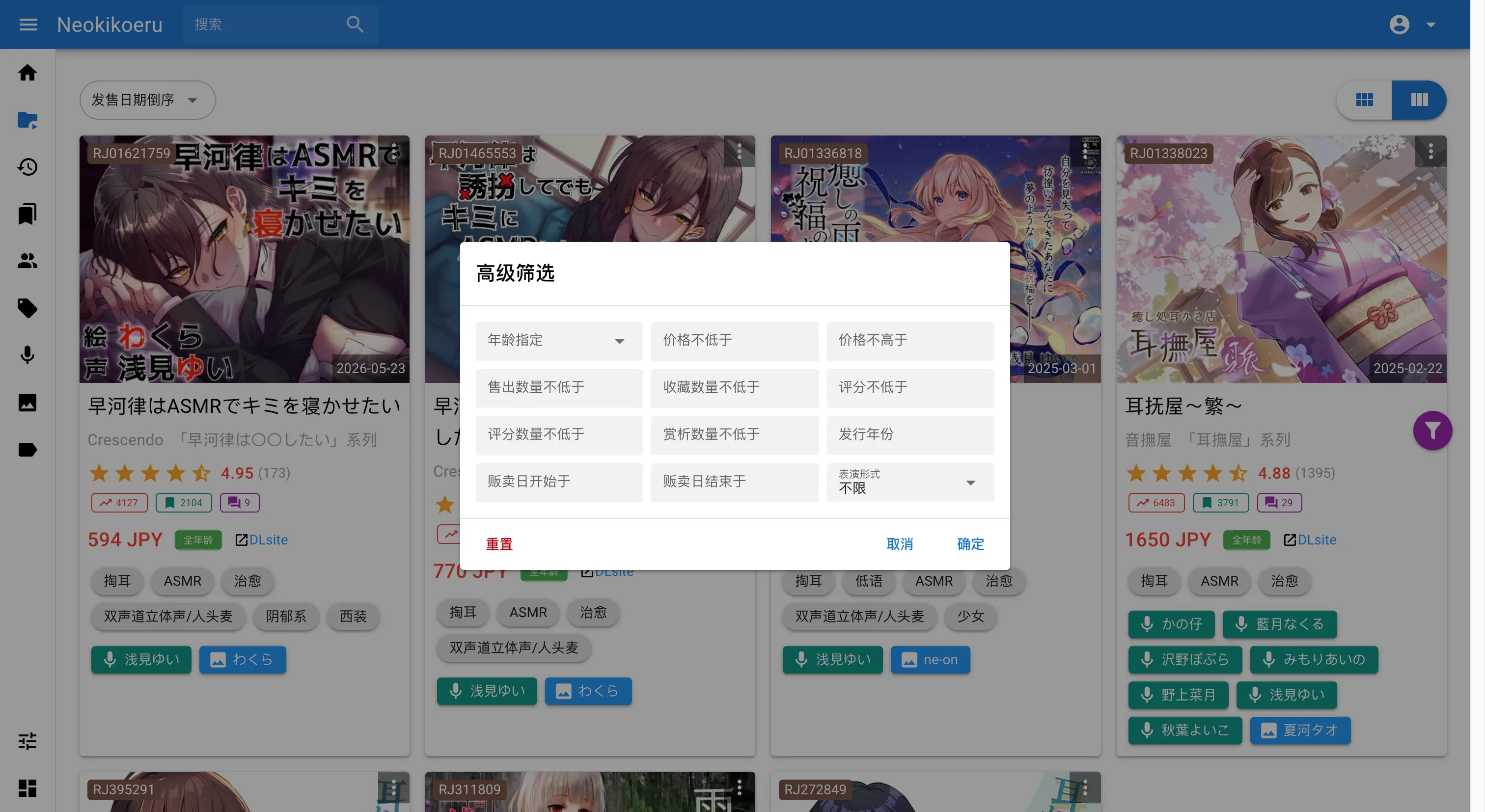 works-advanced-filter